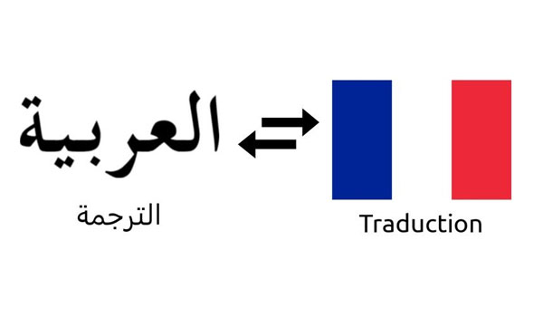 Trduction Arabic Français Paris